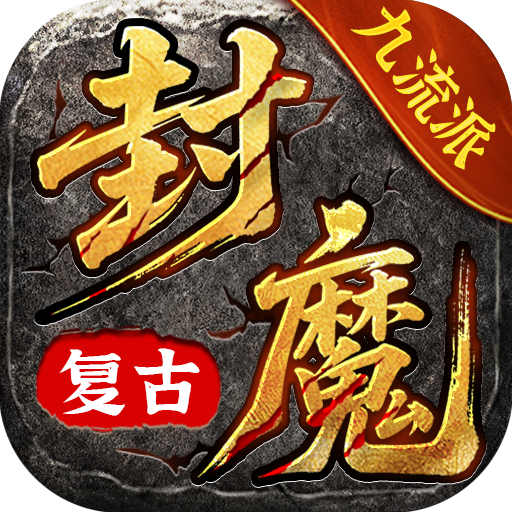 暗黑封魔录-hy02